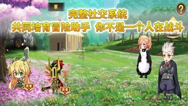 逃离梦想之家
