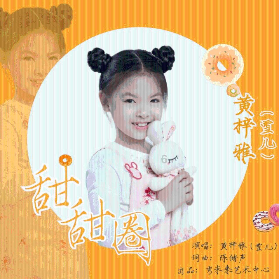 美妙的夏天