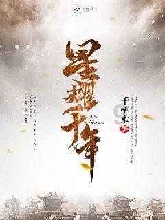 救援居曼基女孩