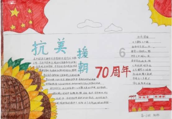 “国投力量”党建品牌发布
