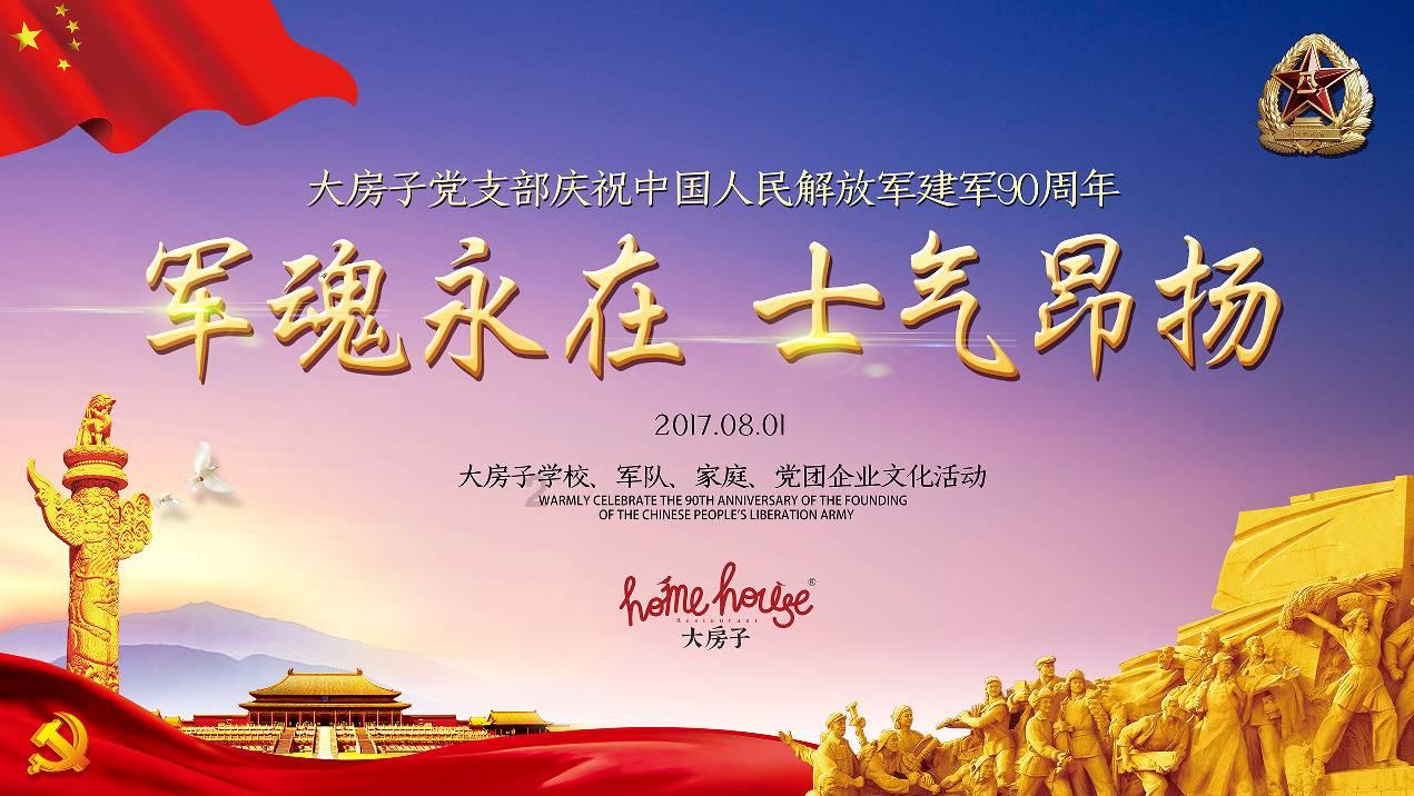 拯救巧虎4