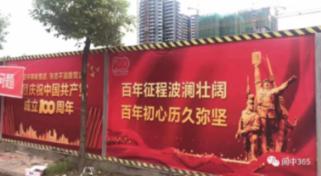 质量效应3