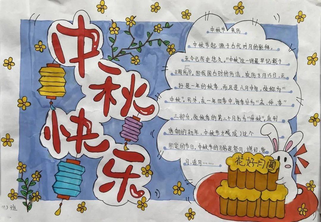 请问各位朋友、白萝卜做泡菜要怎么样泡吃起来才是脆的呢？？？？？？求解游戏画面