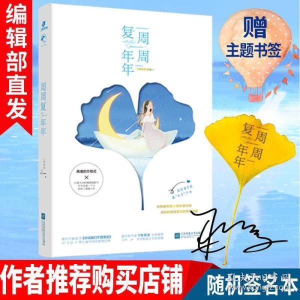 卡通卡车拼拼看